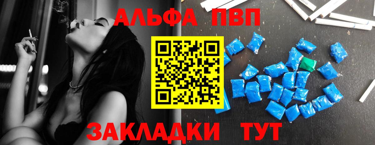 Alpha-PVP Crystall Сунжа