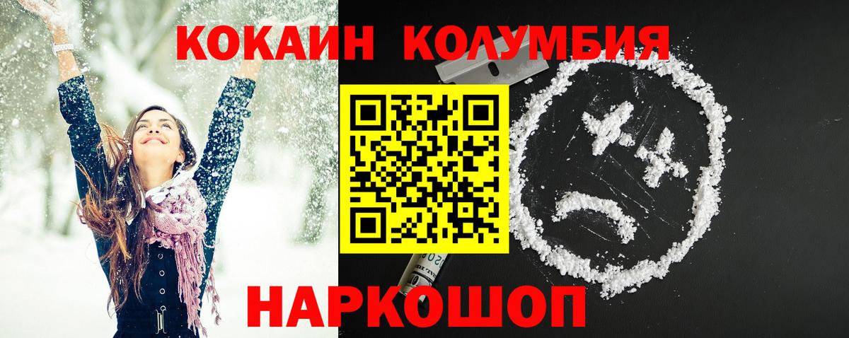 COCAIN 99% Сунжа