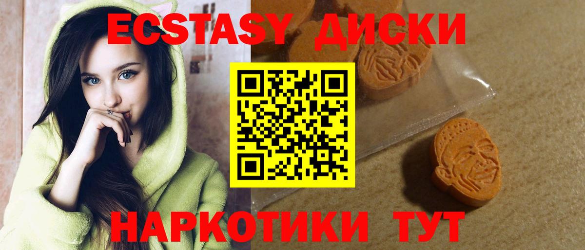 Сунжа  Экстази louis Vuitton  Вход с VPN 