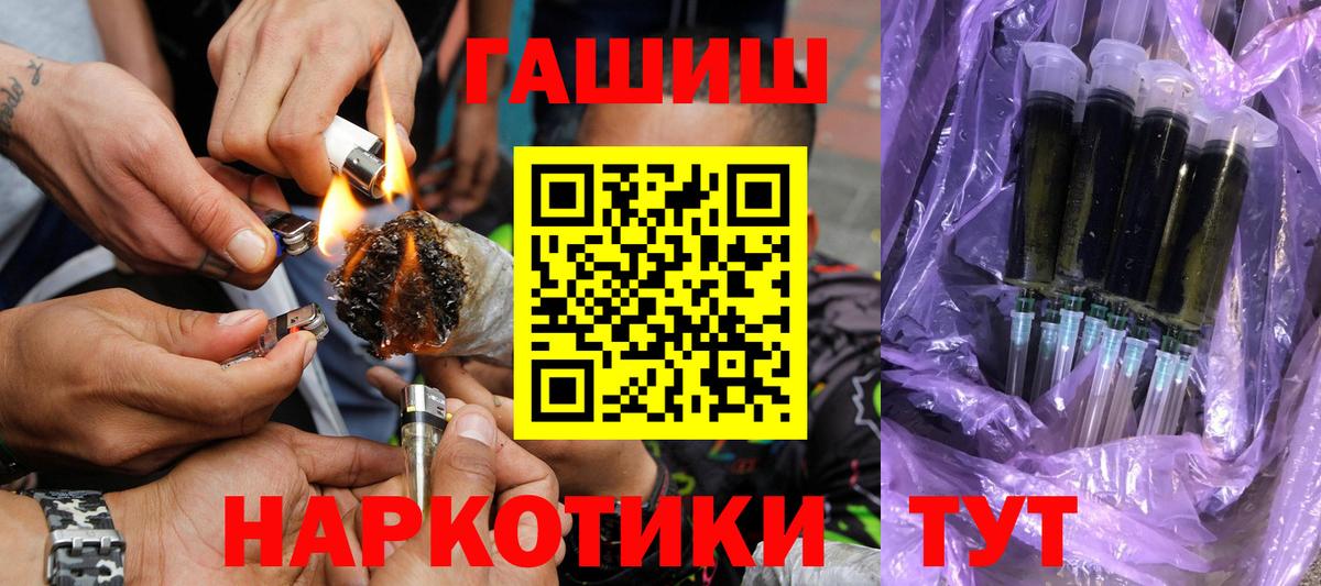 ГАШ VHQ Сунжа