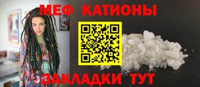 mdpv Пыть-Ях