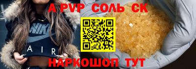 mdpv Пыть-Ях