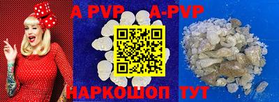 a pvp Пушкино