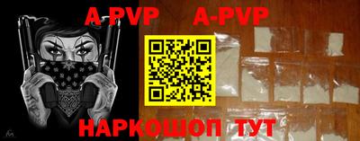 mdpv Пыть-Ях