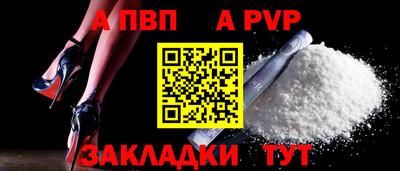 a pvp Пушкино