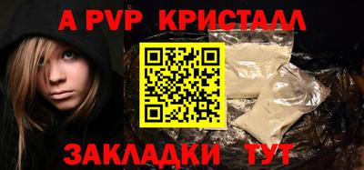 a pvp Пушкино