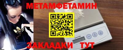 mdpv Пыть-Ях