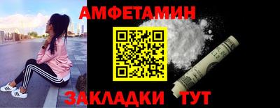 скорость Пугачёв