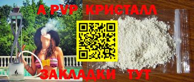 мефедрон мука Рыбинск