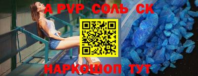 дживик Рузаевка
