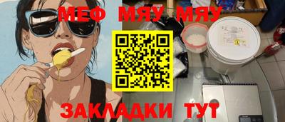 mdpv Пыть-Ях