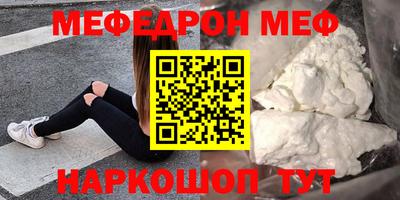 скорость Пугачёв