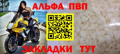 mdpv Пыть-Ях