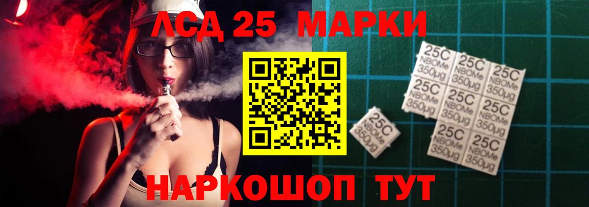 ЛСД экстази ecstasy  ЛСД экстази    tor  Вход с VPN  Сунжа 