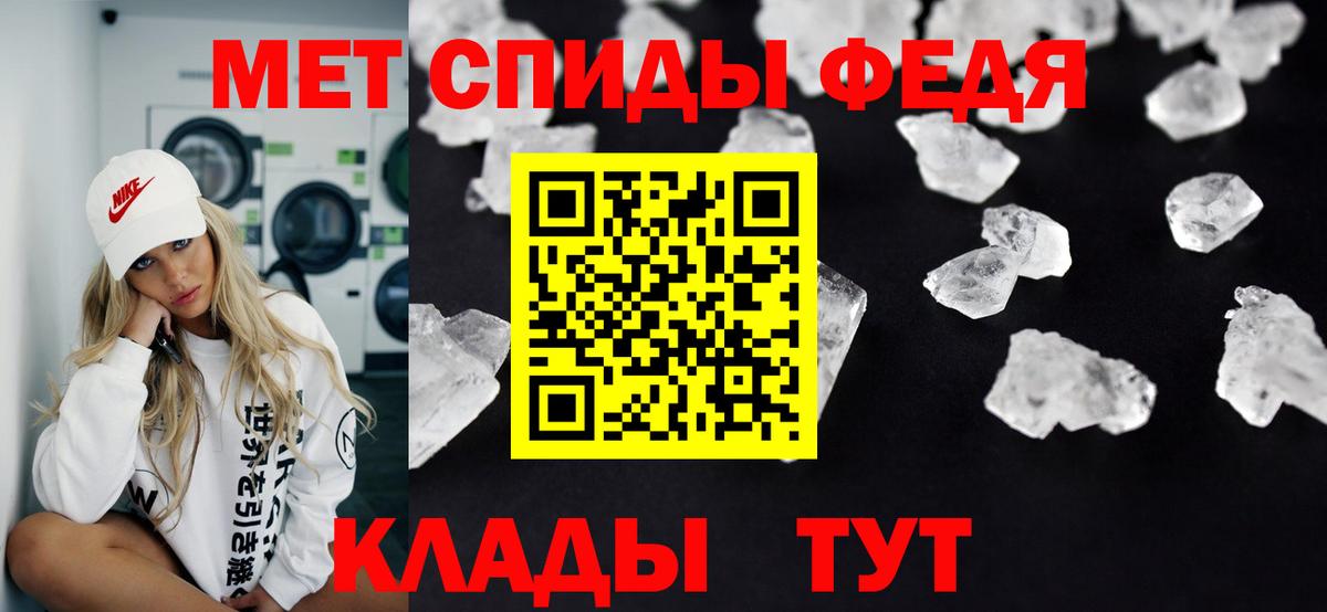 Метамфетамин Methamphetamine Сунжа