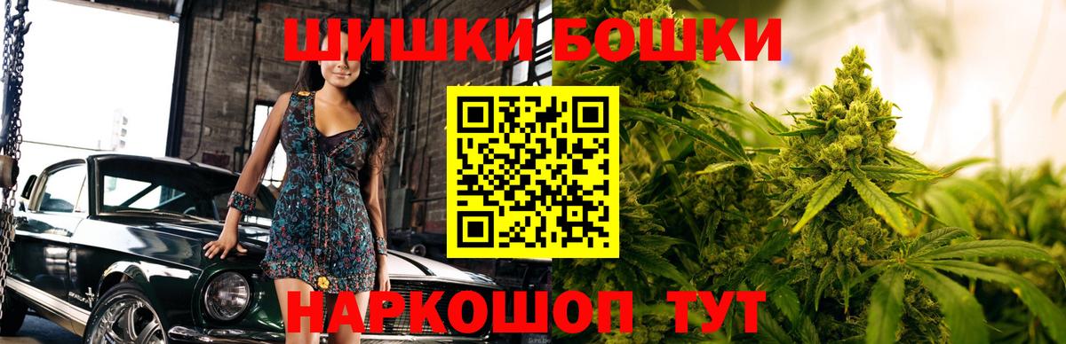 Марихуана Bruce Banner Сунжа