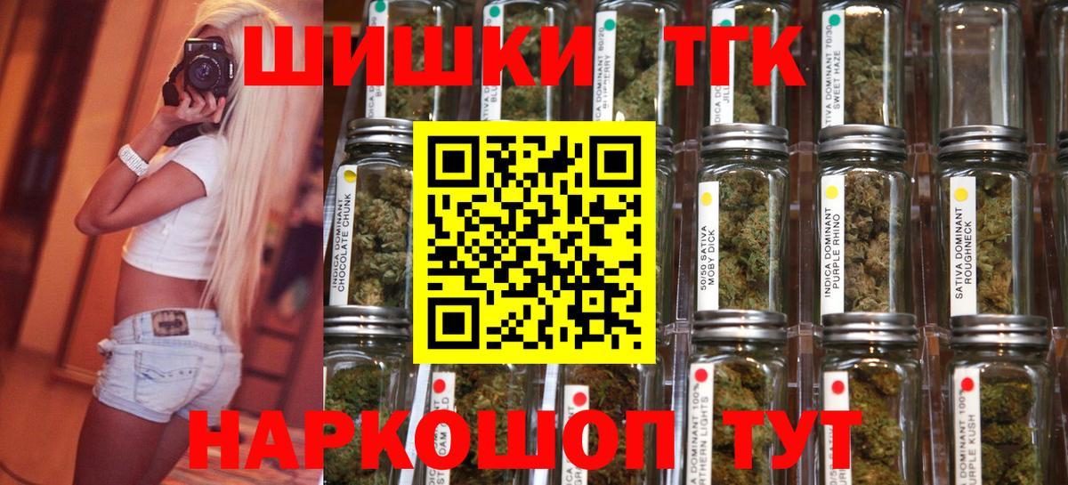 Шишки марихуана THC 21%  Каннабис SATIVA & INDICA  Канабис индика  Вход с VPN  Сунжа 
